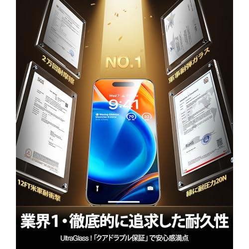 軍事素材！全面保護UltraGlass iPhone 15 Plus / 14 Pro Max 用 ガラスフィルム 3倍米軍規格 100%貼り付け成功 強化エッジ 自動吸塵ガイド枠 高透過｜store-yayoi｜03