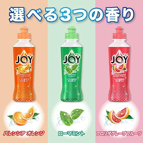 ジョイコンパクト バレンシアオレンジの香り 190ml｜store-yayoi｜04