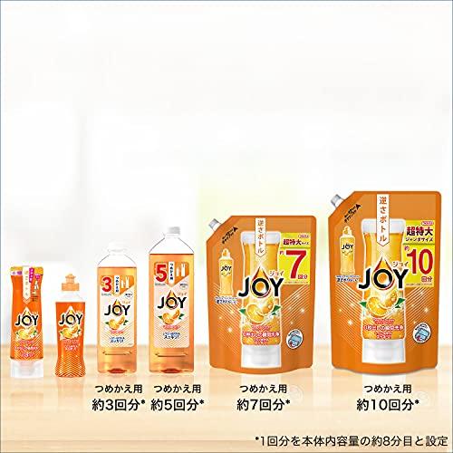 ジョイコンパクト バレンシアオレンジの香り 190ml｜store-yayoi｜05