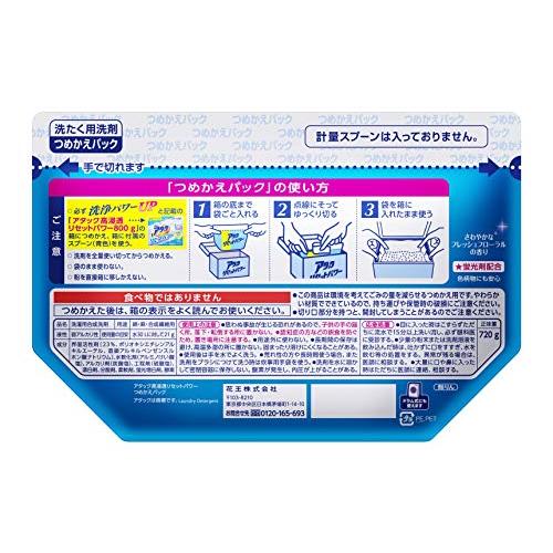 【ケース販売】アタック 洗濯洗剤 粉末 高浸透リセットパワー 詰め替え 720g×8個｜store-yayoi｜02