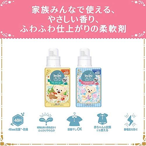 ファーファ 柔軟剤 ストーリー そらの おさんぽ フローラル ソープ の香り 詰替 (1200ml) 3個 セット｜store-yayoi｜07