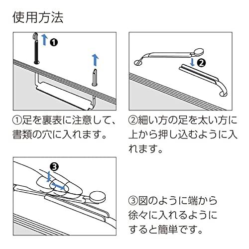 コクヨ ファイル プラファスナー 簡易タイプ 50本 FA-110N｜store-yayoi｜05