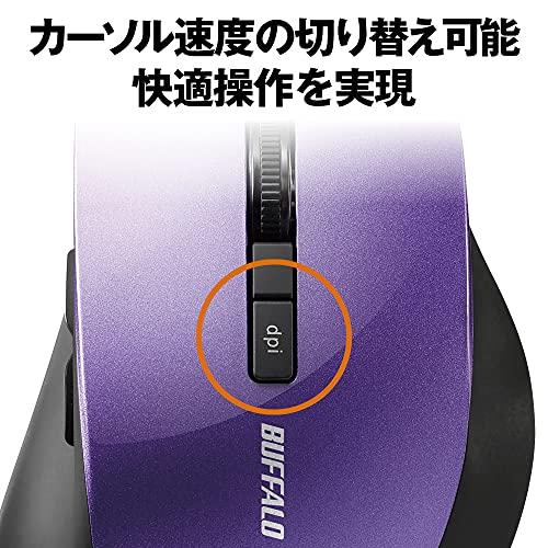 バッファロー マウス 無線 ワイヤレス 静音 5ボタン 【戻る/進むボタン搭載】dpi切替 BlueLED パープル BSMBW325PU｜store-yayoi｜06