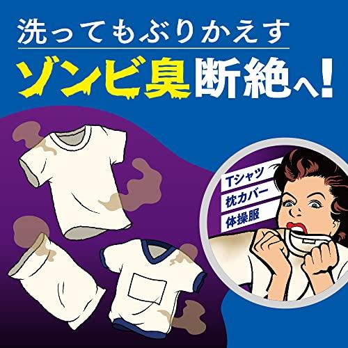 【ケース販売】デカラクサイズ アタック抗菌EX 洗濯洗剤 液体 洗ってもぶりかえすゾンビ臭断絶へ! つめかえ用 2800ｇ×4個 大容量｜store-yayoi｜03