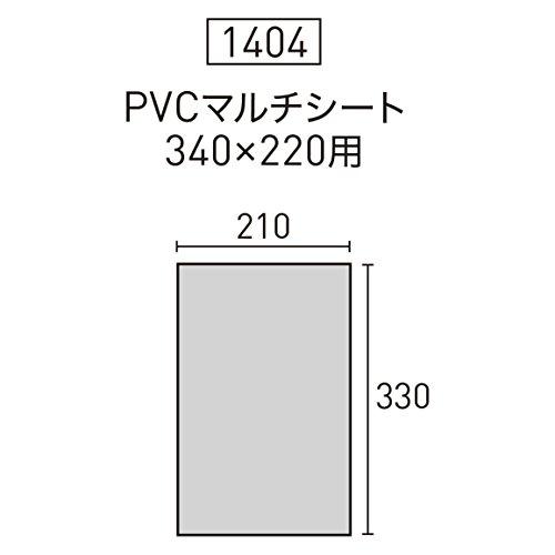 ogawa(オガワ) テント用 PVCマルチシート(340cm×220cm用) 1404｜store-yayoi｜03