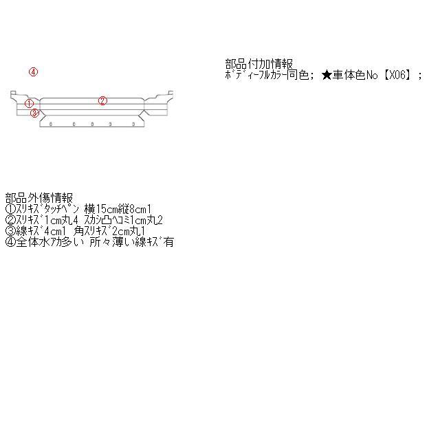 タント ABA-L350S RバンパーASSY 30732｜store-yoshinaga｜05