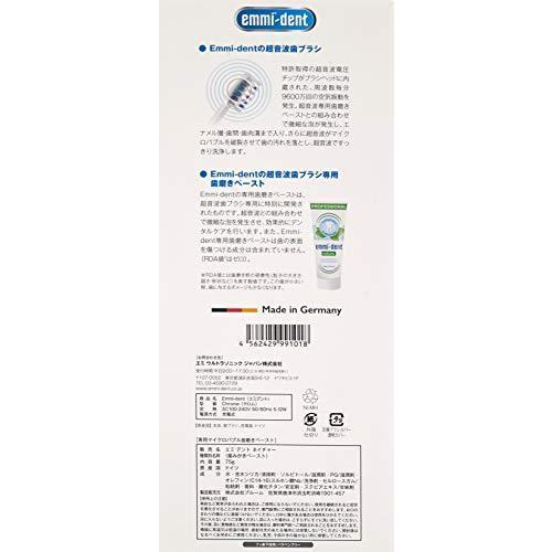 期間セール ！ エミデント 超音波電動ハブラシ スターターセット シルバー 【GM3271752344】(20021円)
