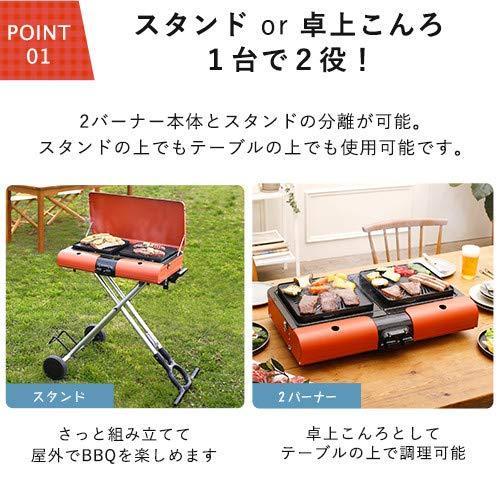 「超メルカリ市」 イワタニ スタンド型BBQグリル グリルスターII CB-SBG-2 【JSB7493730435】(27149円)