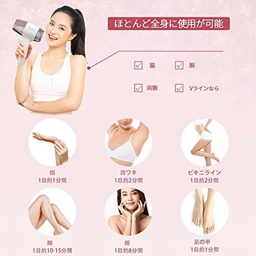 脱毛器 だつもうき サファイア冷感脱毛器 光脱毛器 メンズ， レディース IPL光脱毛器 50万回照射 5段階 家庭用脱? 顔 脚 腕 脇の下 ビキニラインなどに使用できます