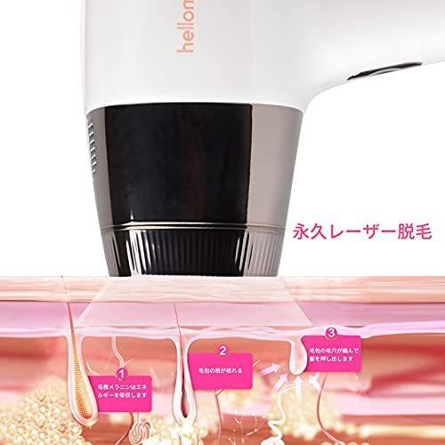 脱毛器 だつもうき サファイア冷感脱毛器 光脱毛器 メンズ， レディース IPL光脱毛器 50万回照射 5段階 家庭用脱? 顔 脚 腕 脇の下 ビキニラインなどに使用できます