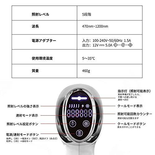脱毛器 だつもうき サファイア冷感脱毛器 光脱毛器 メンズ， レディース IPL光脱毛器 50万回照射 5段階 家庭用脱? 顔 脚 腕 脇の下 ビキニラインなどに使用できます
