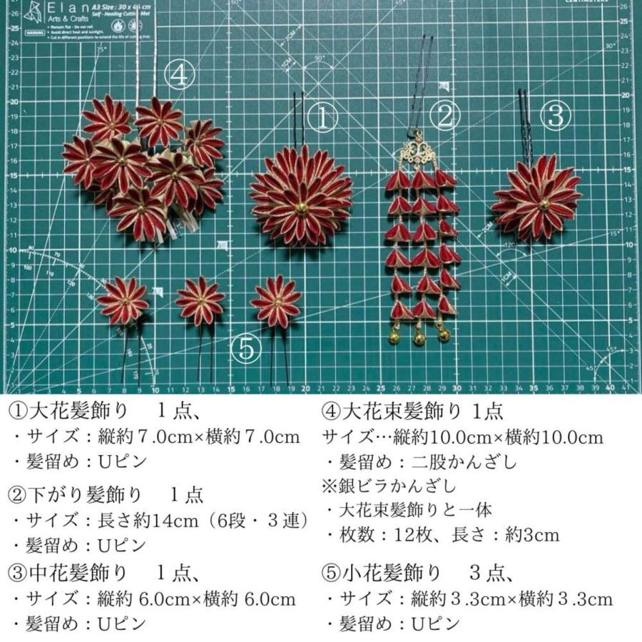 成人式 髪飾り 赤 深紅 下がり つまみ細工 振袖 袴 卒業式 結婚式 和装 前撮り 紅雅栄 S058の画像