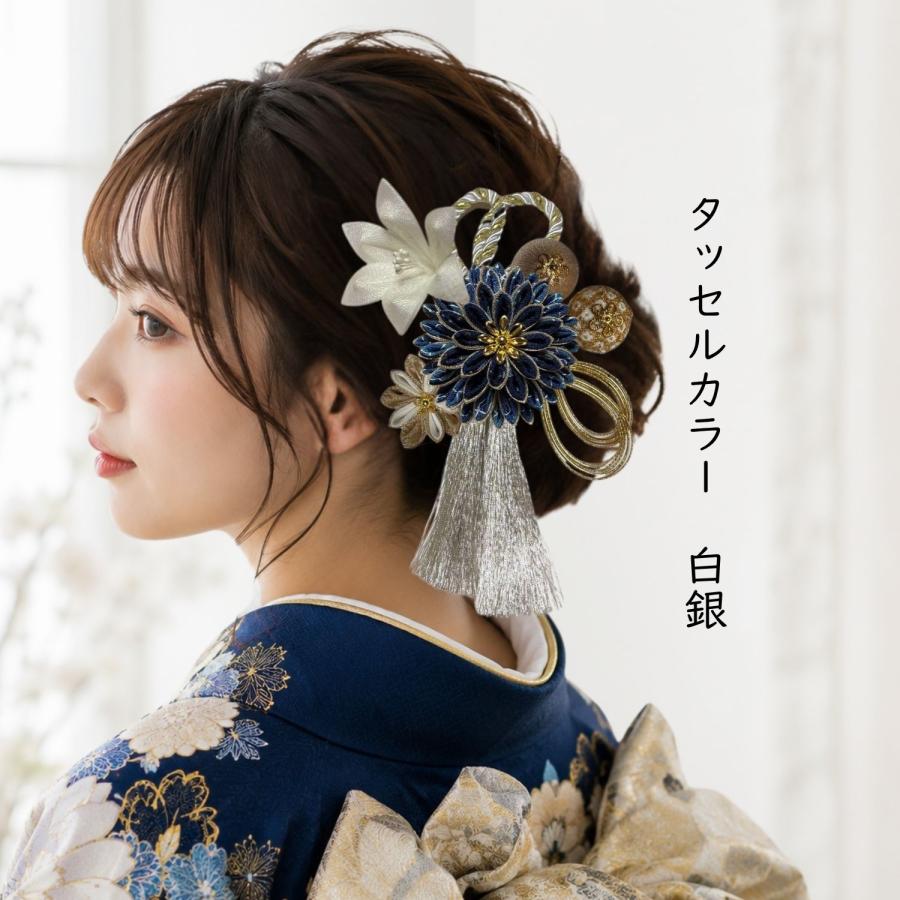 成人式 髪飾り 白 青 ゴールド 振袖 袴 ダリア 百合 水引 和玉 つまみ