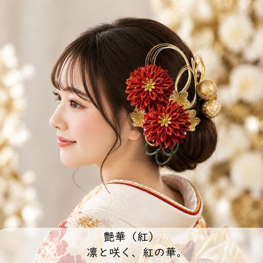 専用です。振袖 白黒　花柄　振袖　袋帯　つけ襟　　帯飾り　髪飾り　鞄　セット 成人式 髪飾り 白 金 振袖 袴 白系 つまみ細工 水引 和玉 卒業式 結婚