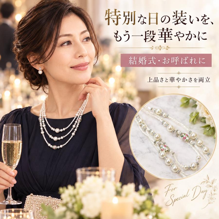 ネックレス ビーズ レディース パールネックレス 結婚式 3連 トンボ玉