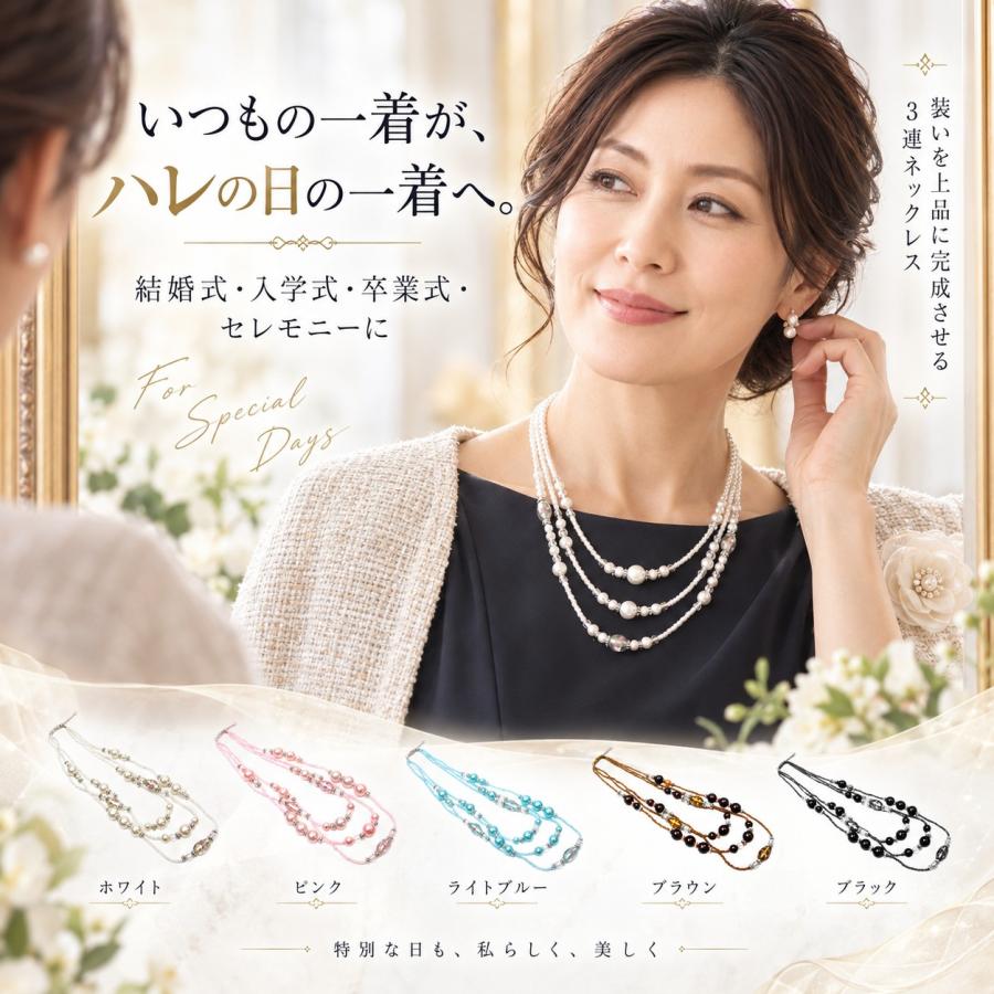 ネックレス ビーズ レディース パールネックレス 結婚式 3連 トンボ玉