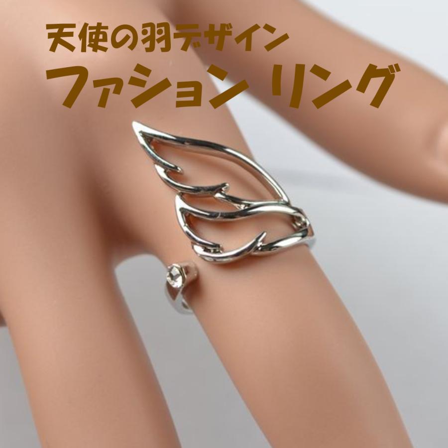 指輪 ファッションリング レディース 普段使い オススメ つけっぱなし シンプル 綺麗 可愛い おしゃれ 安い アクセサリー フリーサイズ 天使の翼 Ypc Ypc ストアーyy 通販 Yahoo ショッピング