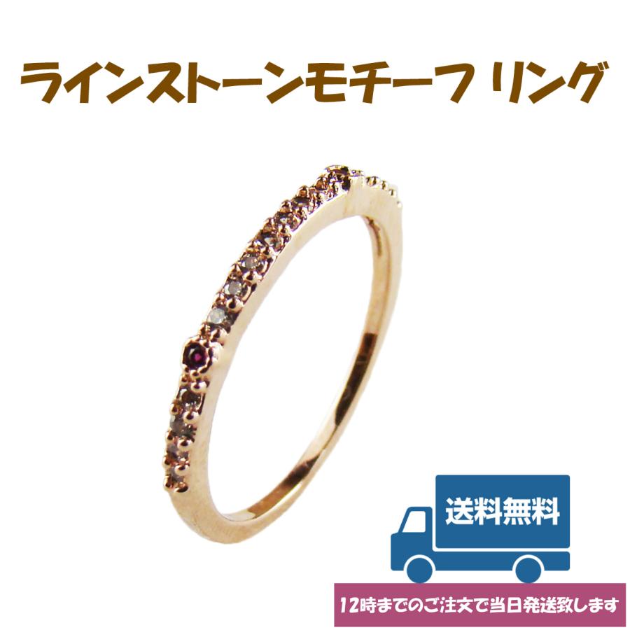 指輪 ファッションリング レディース 普段使い オススメ つけっぱなし おしゃれ シンプル 綺麗 可愛い 安い ラインストーン Ypc Ypc ストアーyy 通販 Yahoo ショッピング