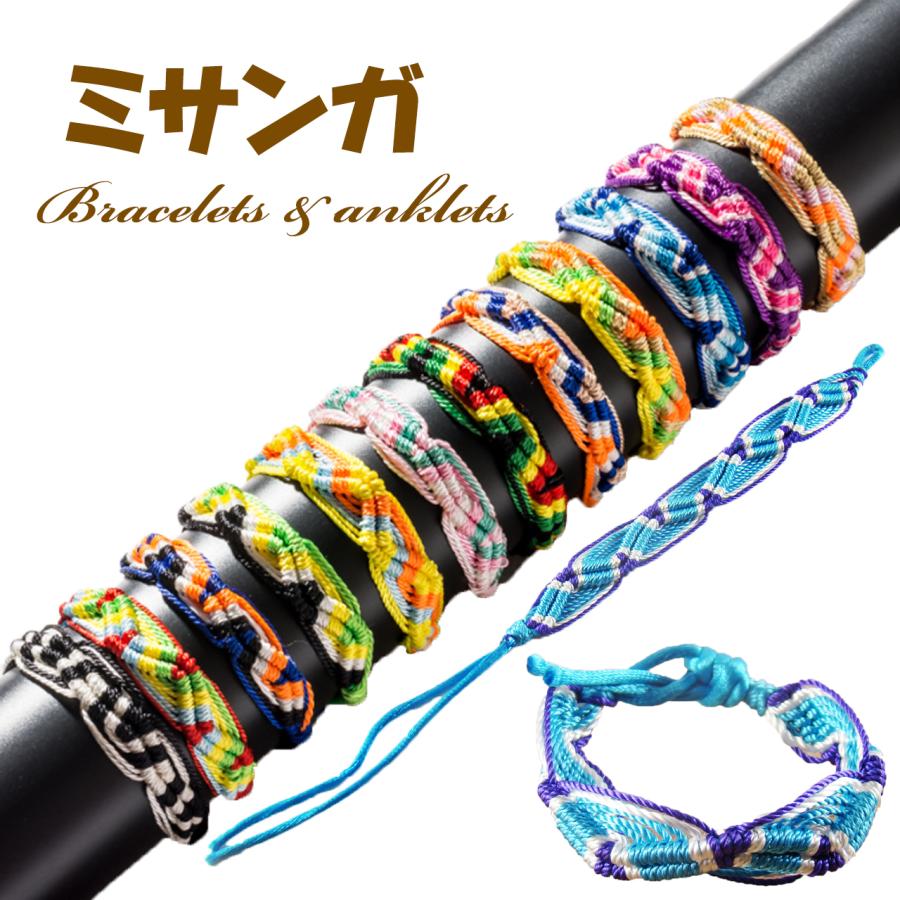 ミサンガ メンズ レディース ブレスレット アンクレット 足首 サッカー お揃い つけっぱなし カジュアル おしゃれ プレゼント 編み込み Ypc Ypc ストアーyy 通販 Yahoo ショッピング