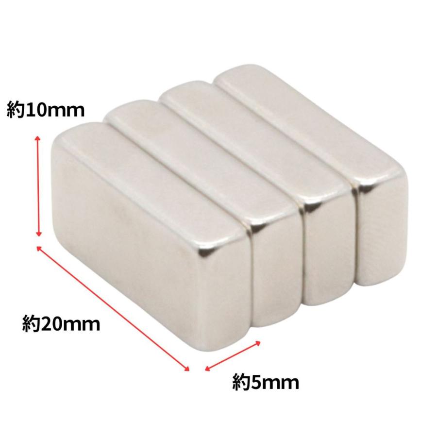 ネオジム磁石 角型 20×10×5mm 10個セット 強力 マグネット 長方形 DIY