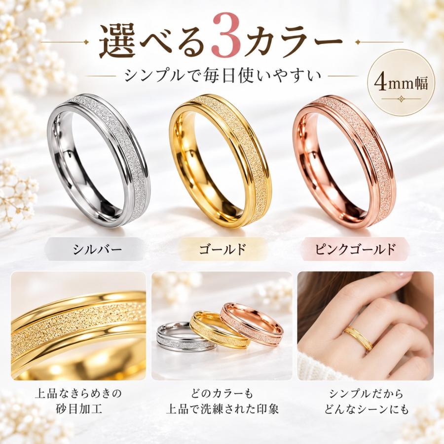 指輪 レディース メンズ サージカルステンレス 錆びない つけっぱなし