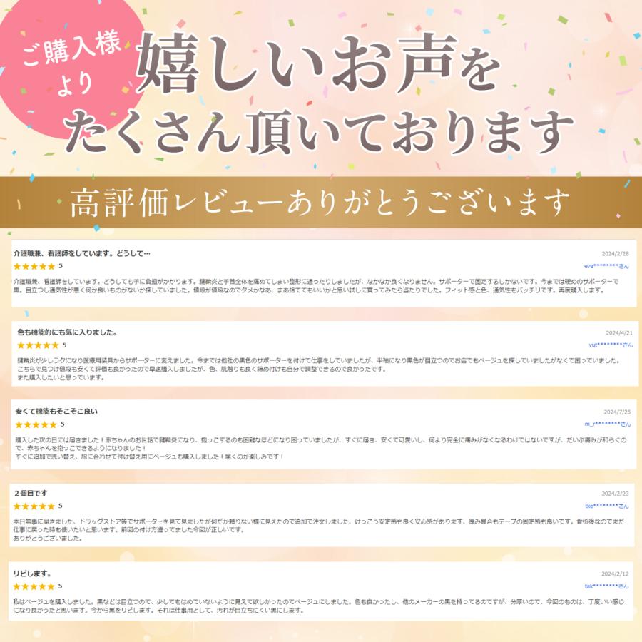 手首サポーター 腱鞘炎 tfcc 手根管症候群 固定 薄手 男女兼用 左右兼用 テニス ばね指 リストバンド |  | 05