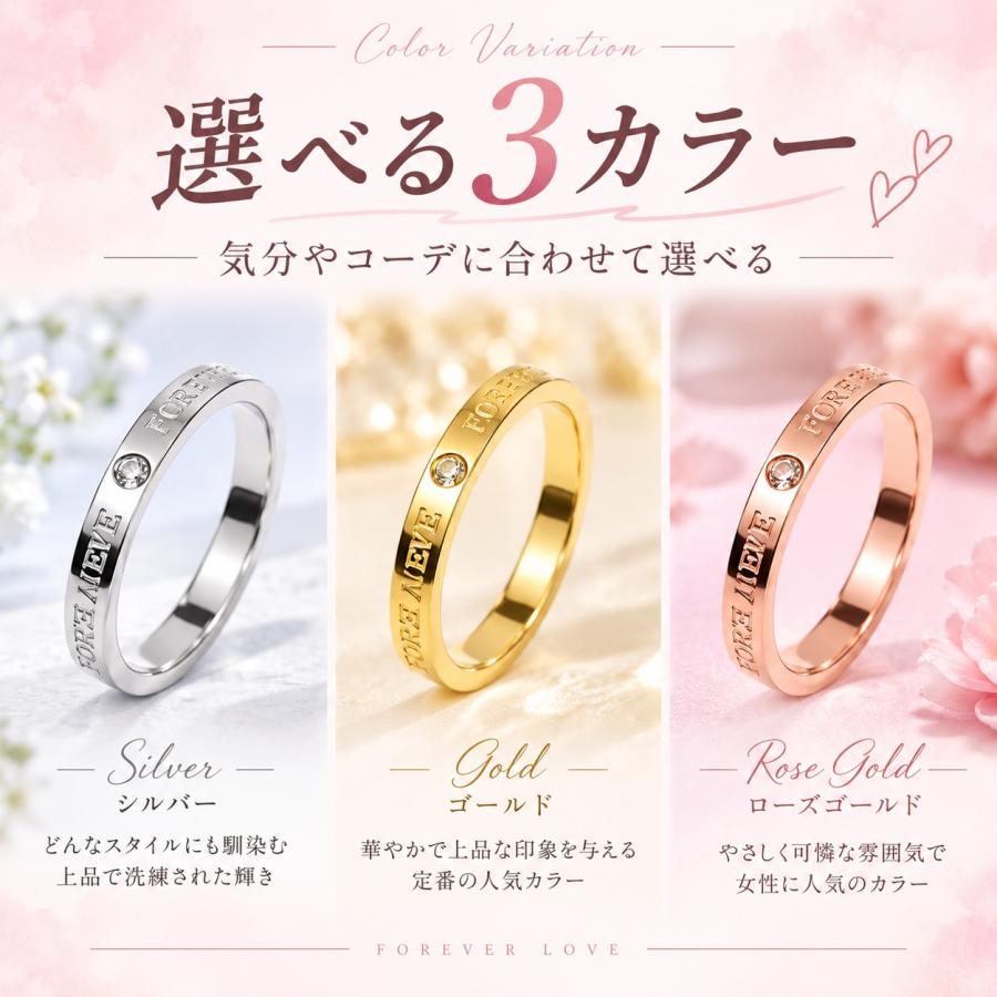 ペアリング 指輪 レディース メンズ サージカルステンレス 金属