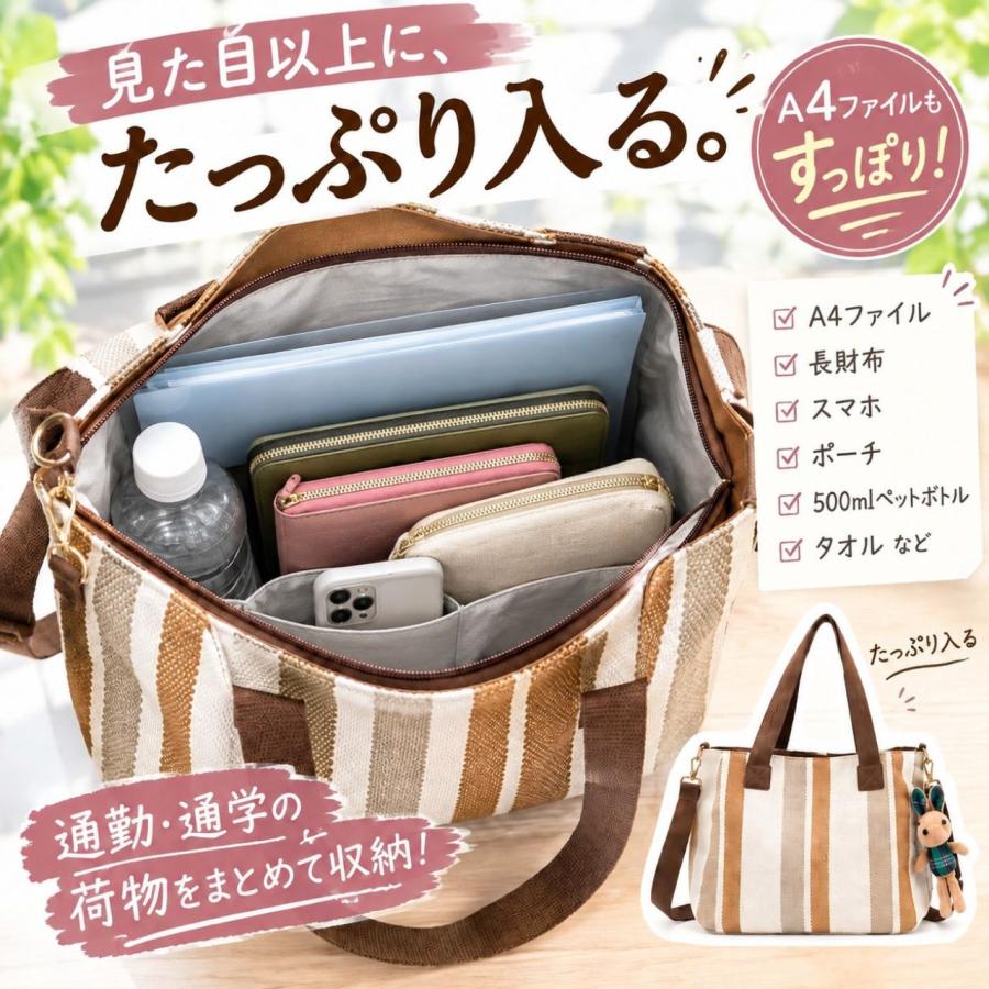 トートバッグ レディース 大容量 A4 大きめ 軽量 2way 帆布 通勤バッグ