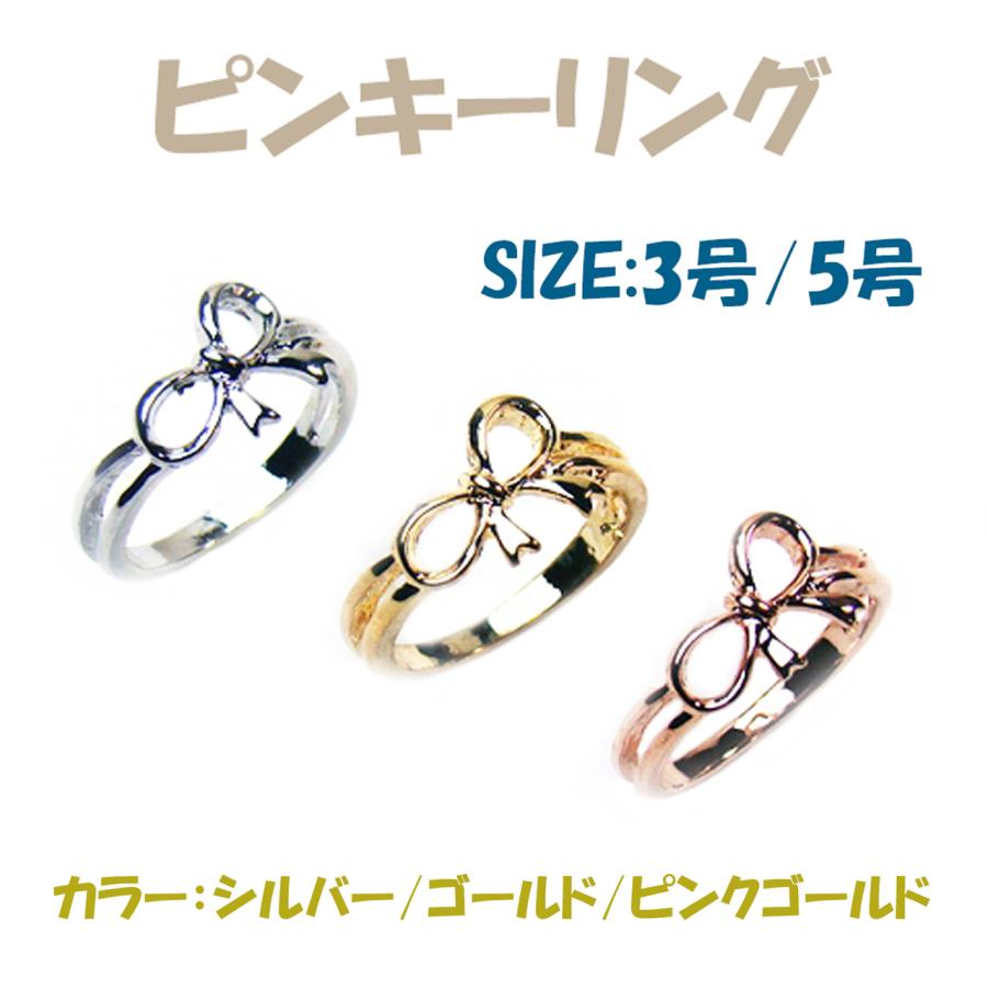 【未開封・新品】IMP. プロデュース　ピンキーリング　３号&５号 PINKY.リング（5号）／IMP.プロデュースグッズ | TOBE OFFICIAL STORE