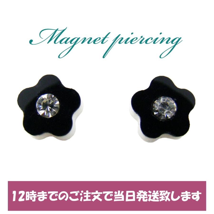 ピアス メンズ レディース マグネットピアス フェイクピアス ノン ホール 金属アレルギー対応 代 30代 40代 50代 シンプル 両耳 フラワー 黒 Ysr Ys r ストアーyy 通販 Yahoo ショッピング