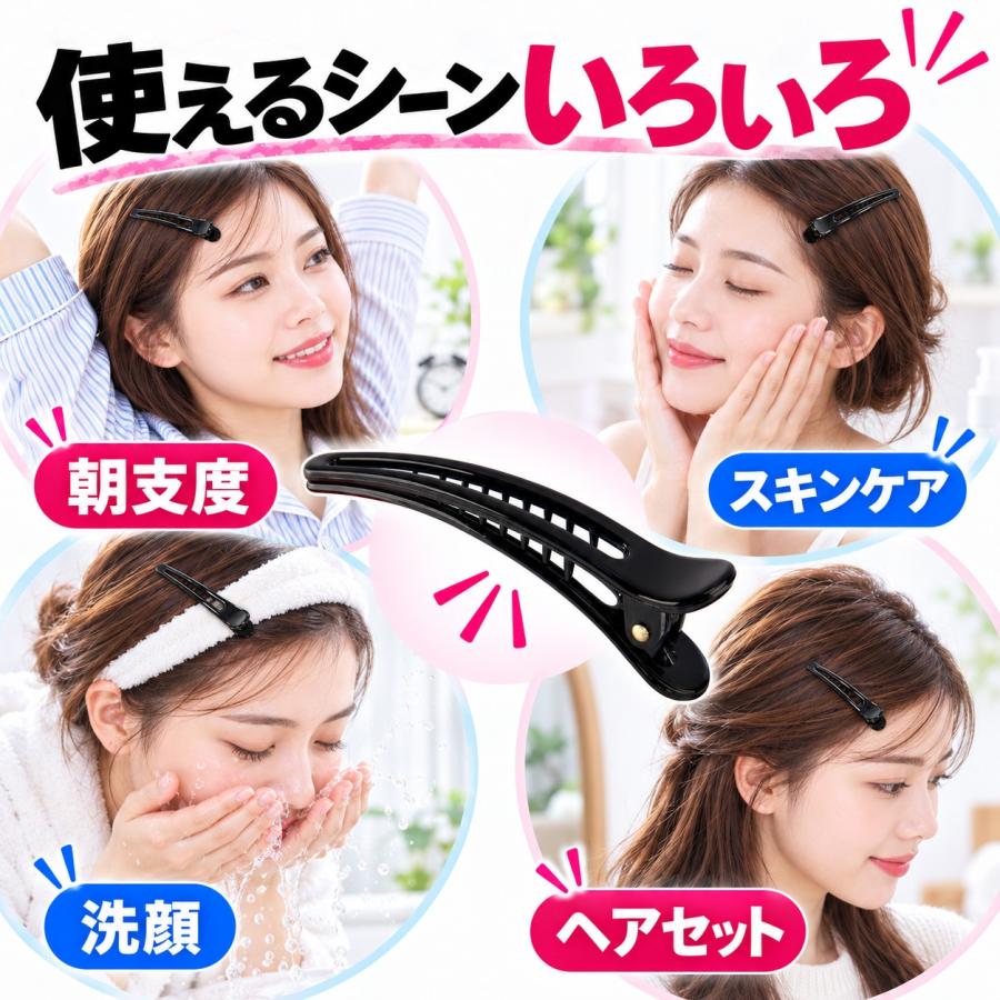 ヘアクリップ 小さめ 髪留め くちばし ダッカール 前髪クリップ