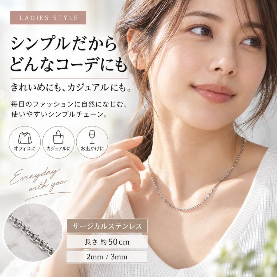 ネックレス サージカルステンレス あずきチェーン 金属アレルギー対応