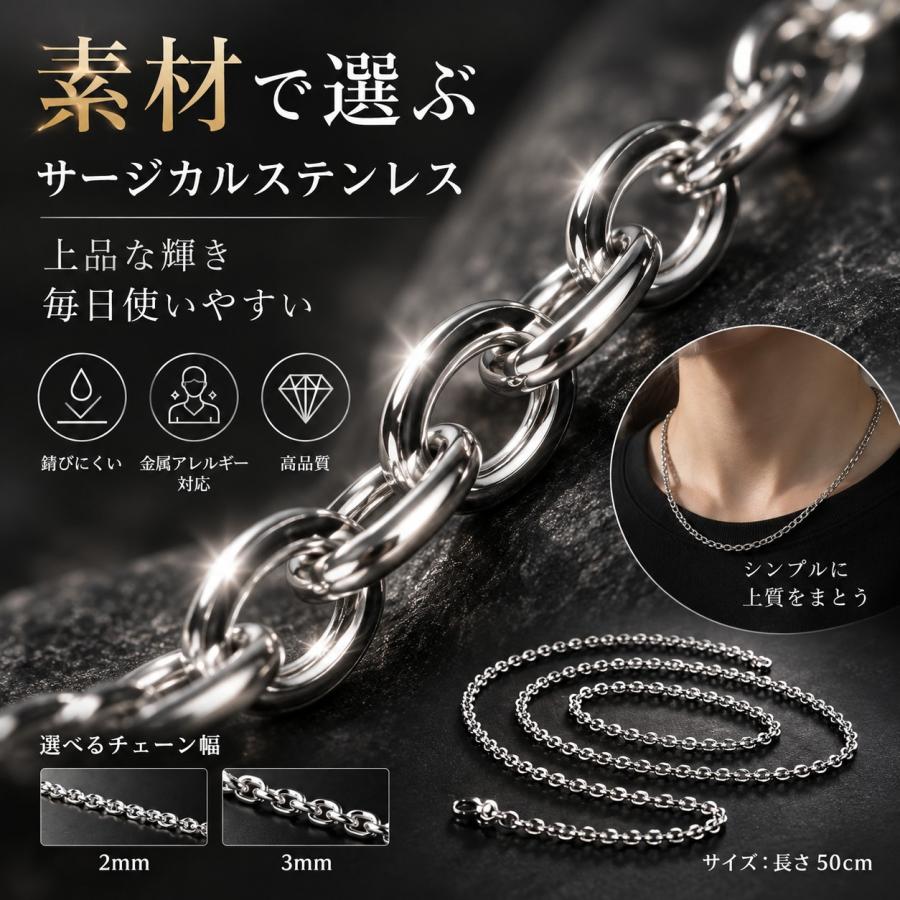 ネックレス メンズ レディース あずき チェーン サージカルステンレス