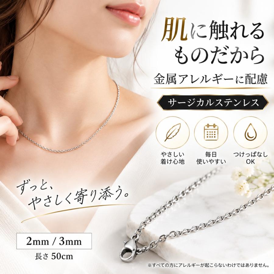 ネックレス サージカルステンレス あずきチェーン 金属アレルギー対応
