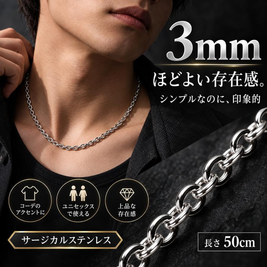 サージカルステンレス ネックレス あずきチェーン 金属アレルギー対応