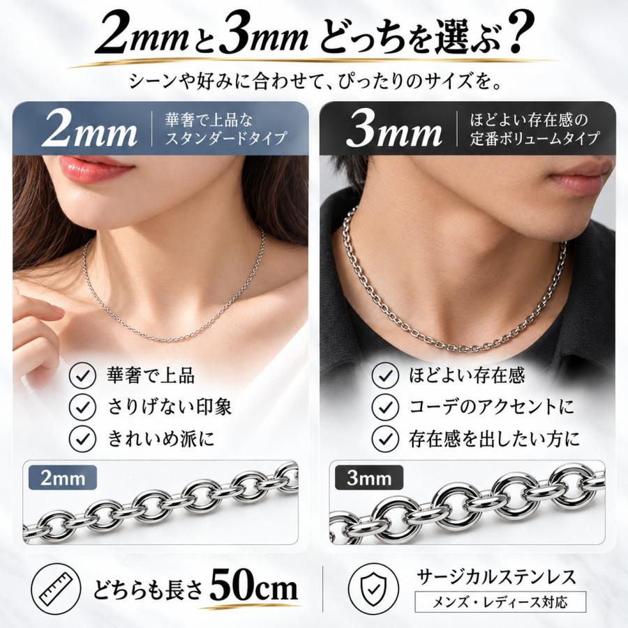 ネックレス サージカルステンレス あずきチェーン 金属アレルギー対応