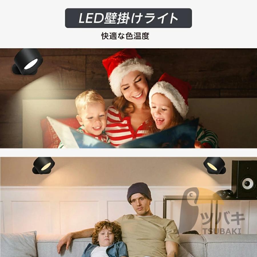 ブラケットライト LEDライト 照明器具 ランプ スポットライト 壁ライト