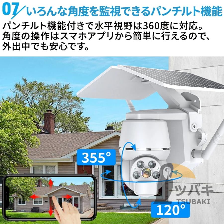防犯カメラ 屋外 家庭用 太陽パネル付き 電源不要 ワイヤレス 防犯カメラ 屋外 家庭用 太陽パネル付き 電源不要 ワイヤレス