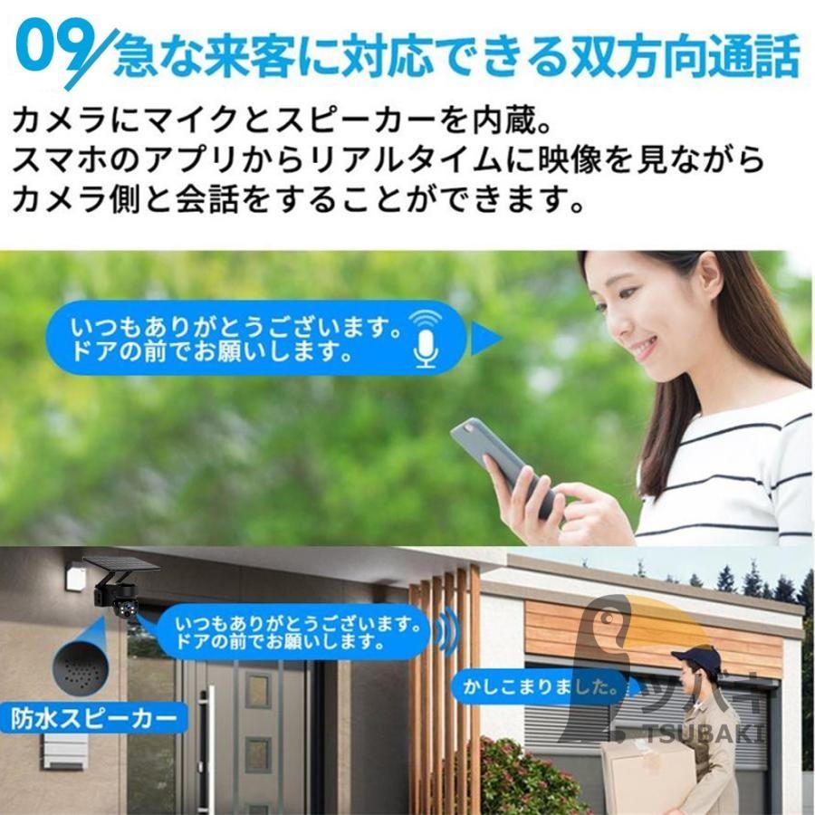 防犯カメラ 500万画素 屋外 家庭用 wifi ソーラー充電対応 監視 防犯カメラ 500万画素 屋外 家庭用 wifi ソーラー充電対応 監視