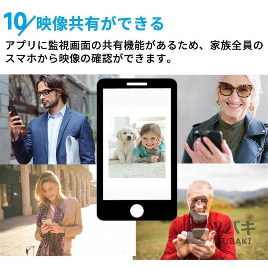 防犯カメラ 500万画素 屋外 家庭用 wifi ソーラー充電対応 監視 防犯カメラ 500万画素 屋外 家庭用 wifi ソーラー充電対応 監視