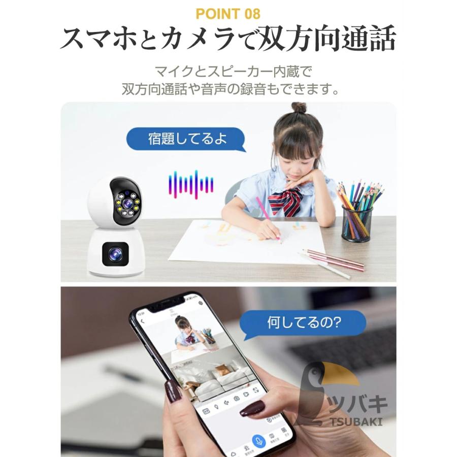 B7新品✨　パナソニック おはなしカメラキット 新生活応援✨　防犯　通話 B7新品✨ パナソニック おはなしカメラキット 新生活応援✨ 防犯