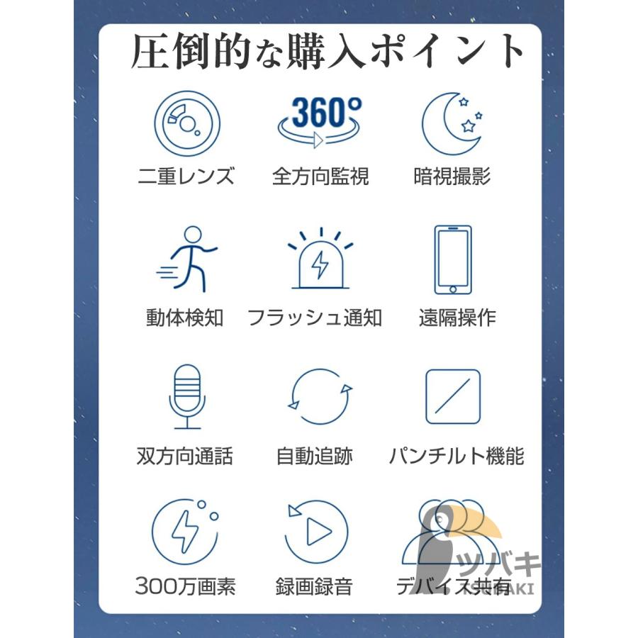 Muuuunさん専用 防犯カメラ 内容確認 Muuuunさん専用 防犯カメラ 内容確認