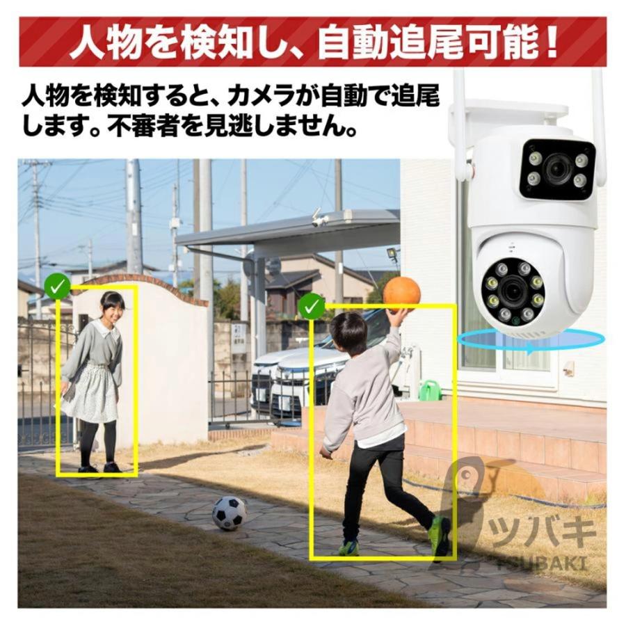 防犯カメラ 屋外 600万画素 家庭用 ワイヤレス デュアルレンズ wifi