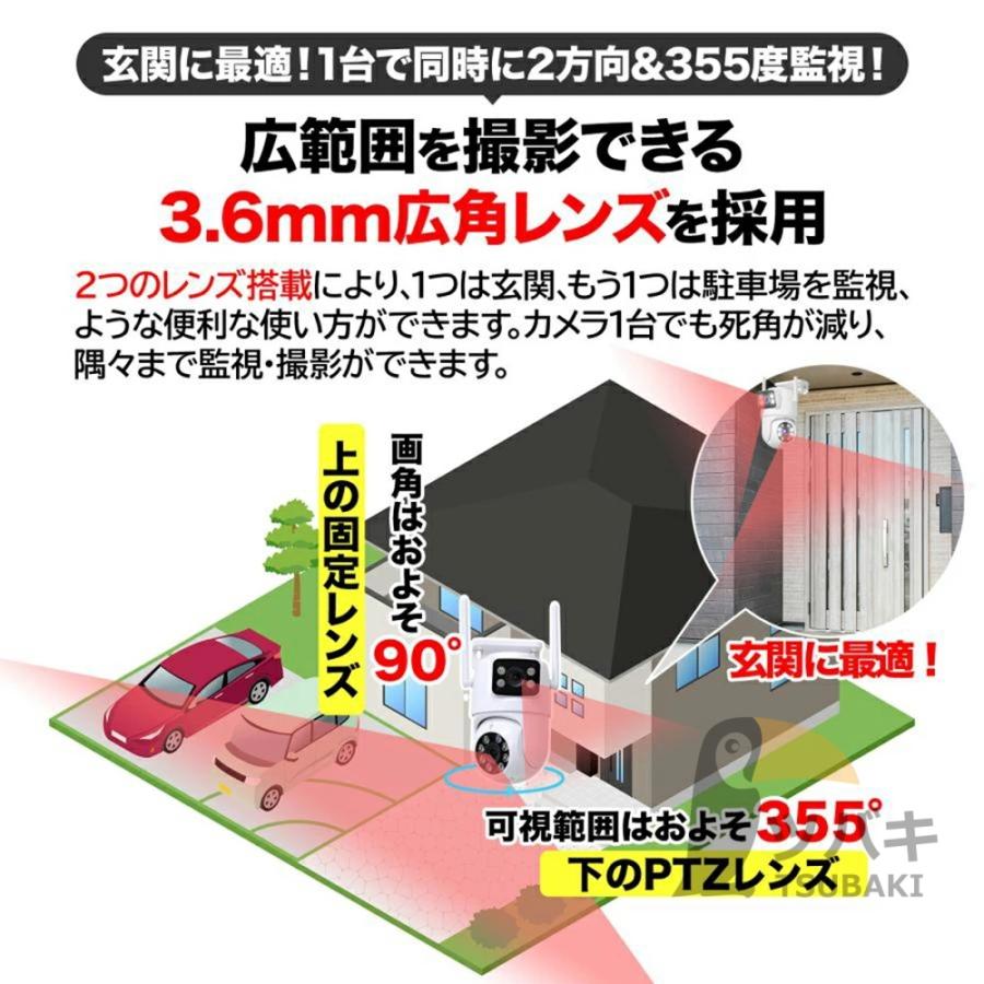 【デュアルレンズ & 両監視画面 & 360°死角なし監視】 防犯カメラ 屋外 Amazon.co.jp: 【デュアルレンズ&死角なし360°カバー】防犯カメラ 屋外