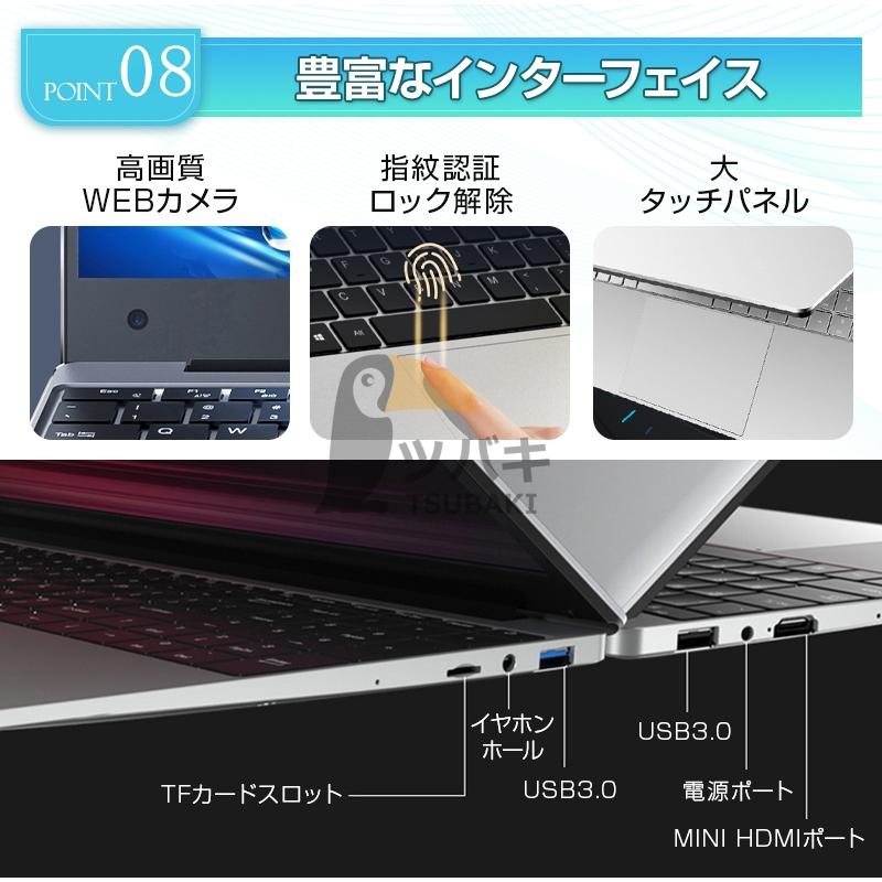 インテル ノートパソコン windows11 新品 日本語キーボード インテル ノートパソコン windows11 新品 日本語キーボード