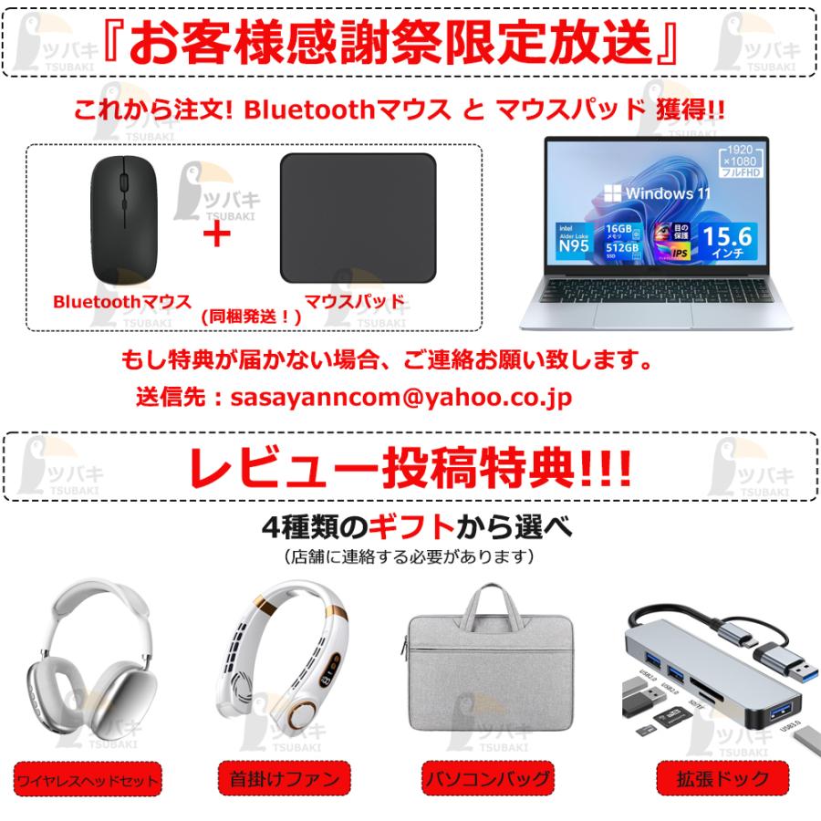 インテル ノートパソコン windows11 新品 日本語キーボード インテル ノートパソコン windows11 新品 日本語キーボード