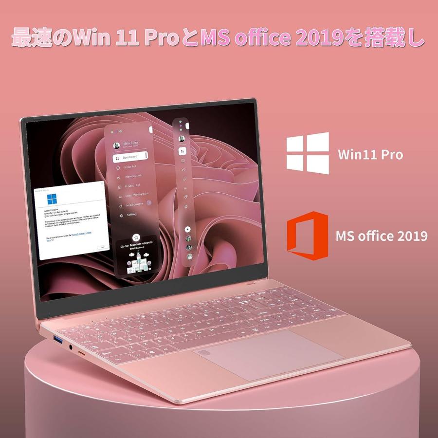 インテル ノートパソコン windows11 新品 office搭載 パソコン