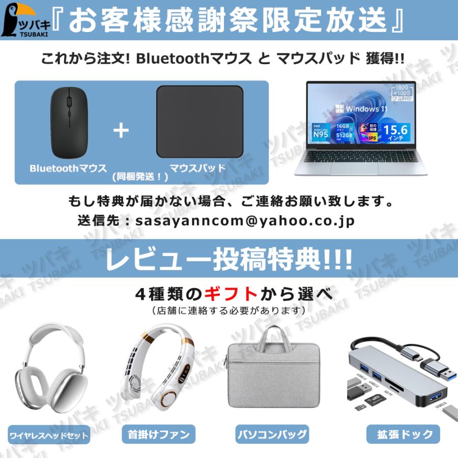 インテル ノートパソコン windows11 新品 office搭載 パソコン 初期