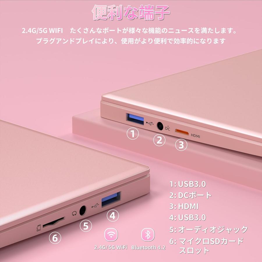 インテル（intel） ノートパソコン windows11 新品 office搭載