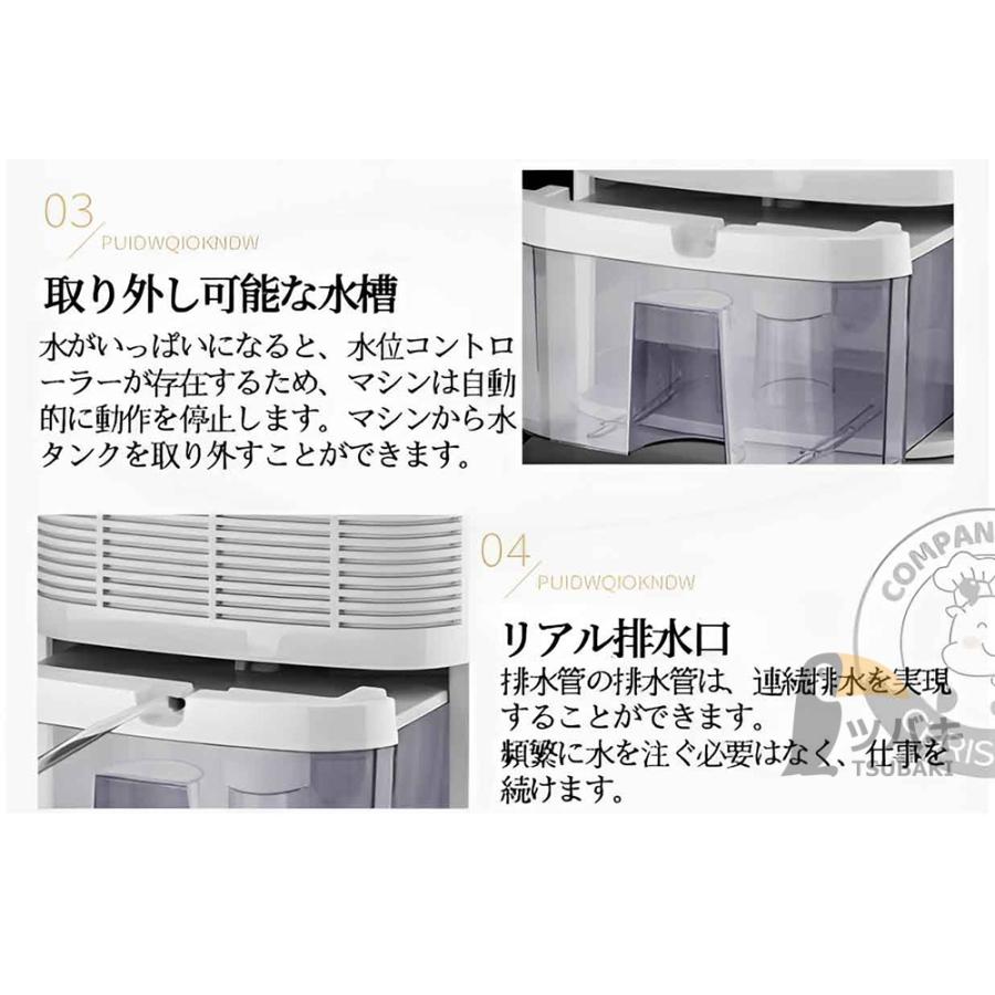 強力除湿機 ペルチェ式 2.2L 空気清浄機 除湿器 小型 乾燥器